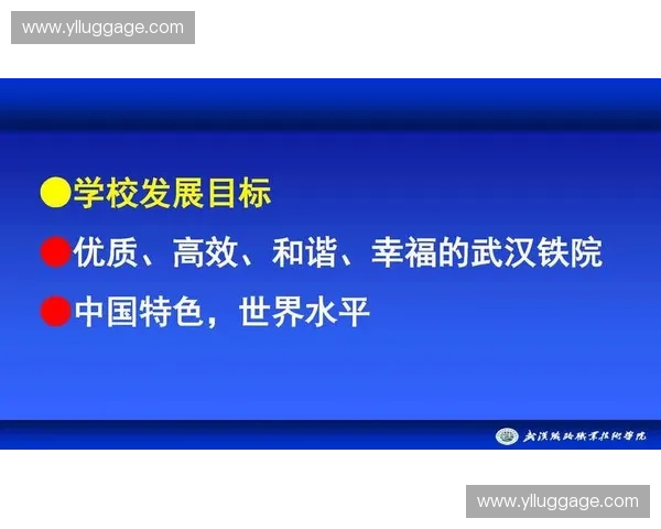 构建健全体育实名体系推动体育行业健康发展的路径与策略探讨