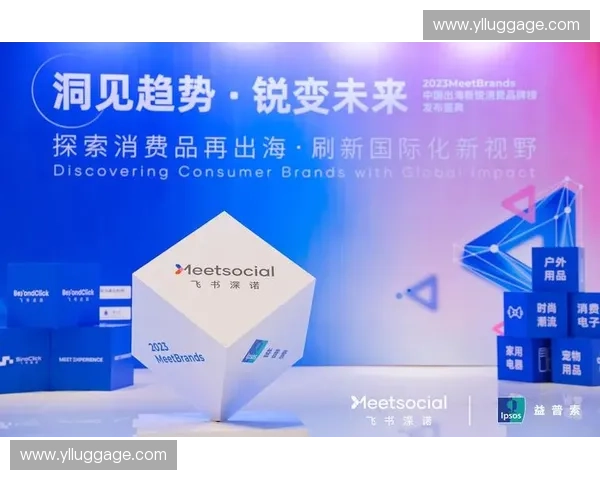 体育品牌出海新机遇探索全球市场营销与运营模式创新方案 体育品牌出海新机遇探索全球市场营销与运营模式创新方案